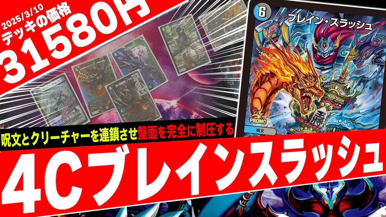 Introducing the new-age 