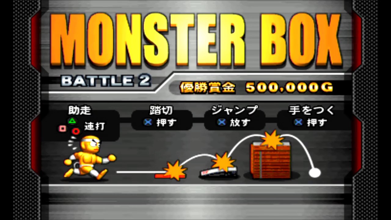 02 筋肉番付Vol.3 スポーツマンNO.1決定戦 - YouTube