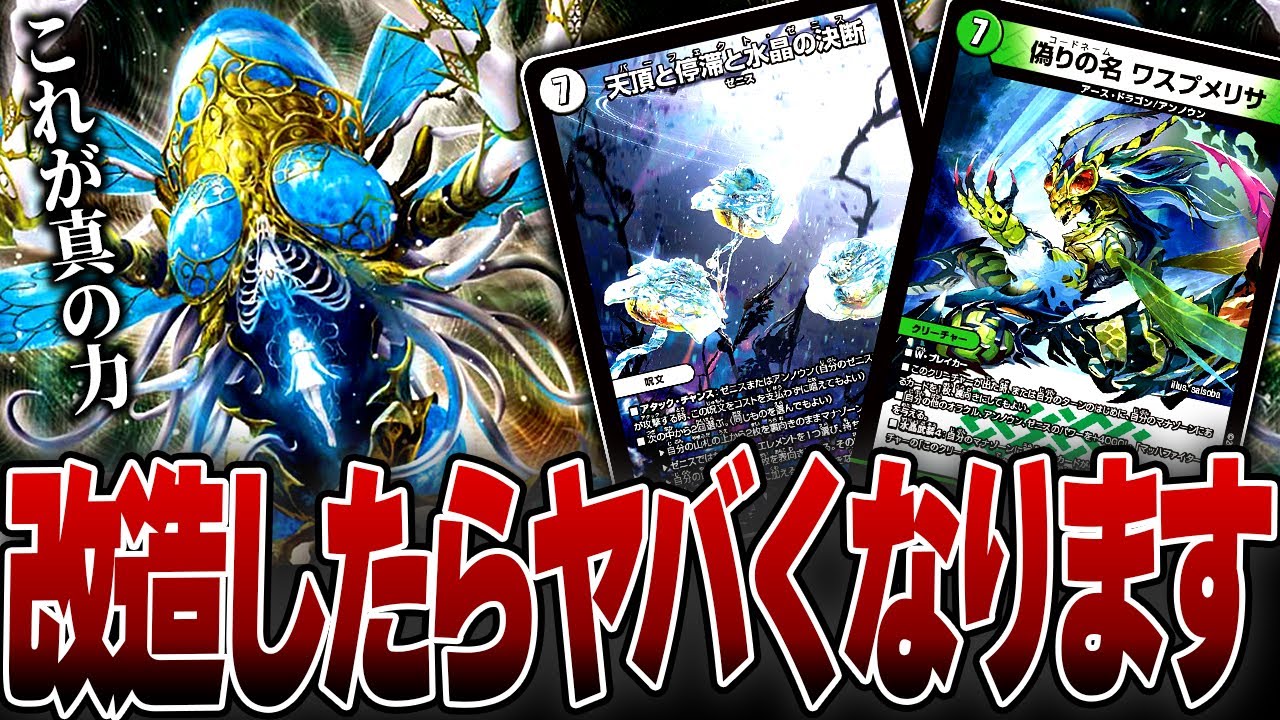 As a result of modifying the currently popular 