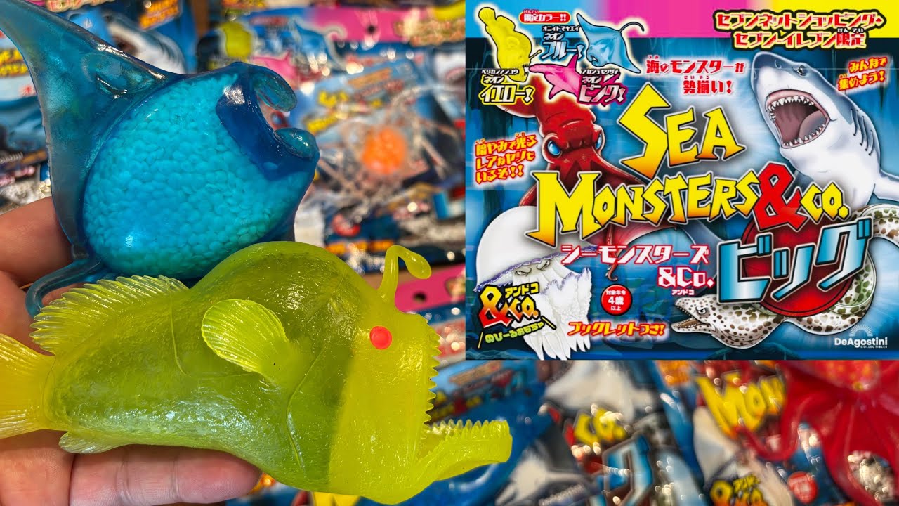 Seven-Eleven exclusive] Sea Monsters and Co-Big! Mysterious lights