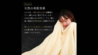 極上の肌触り 天然の美肌効果 シルク 毛布 シングル 日本製 140×200cm