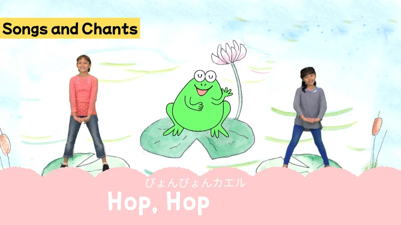 英語の歌】Hop, Hop ぴょんぴょんカエル＜コロムビアキッズTV English