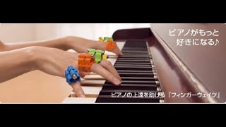 finger weights FWRW 指先トレーニング用ウェイト（レインボーカラー