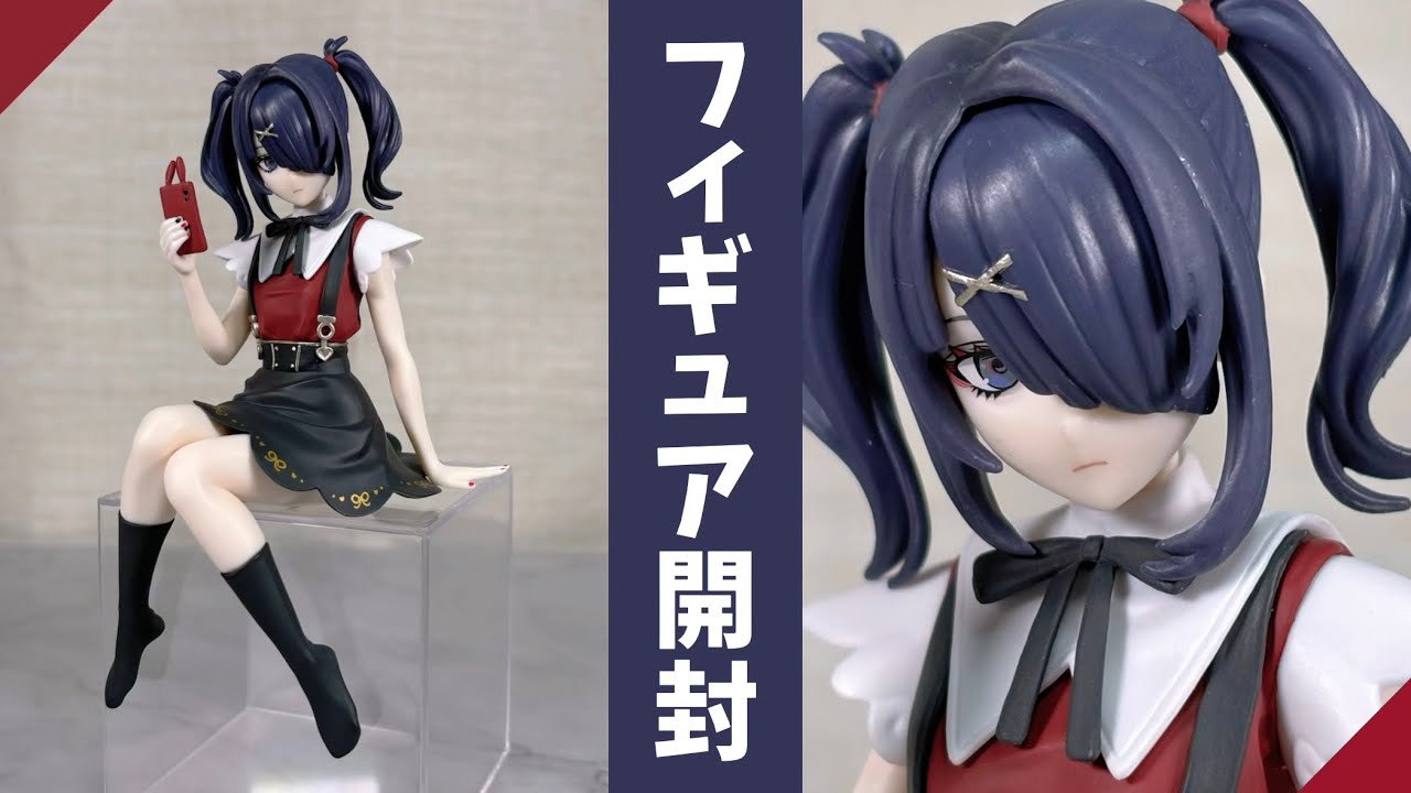 プライズフィギュア】NEEDY GIRL OVERDOSE ちょこのせ プレミアム