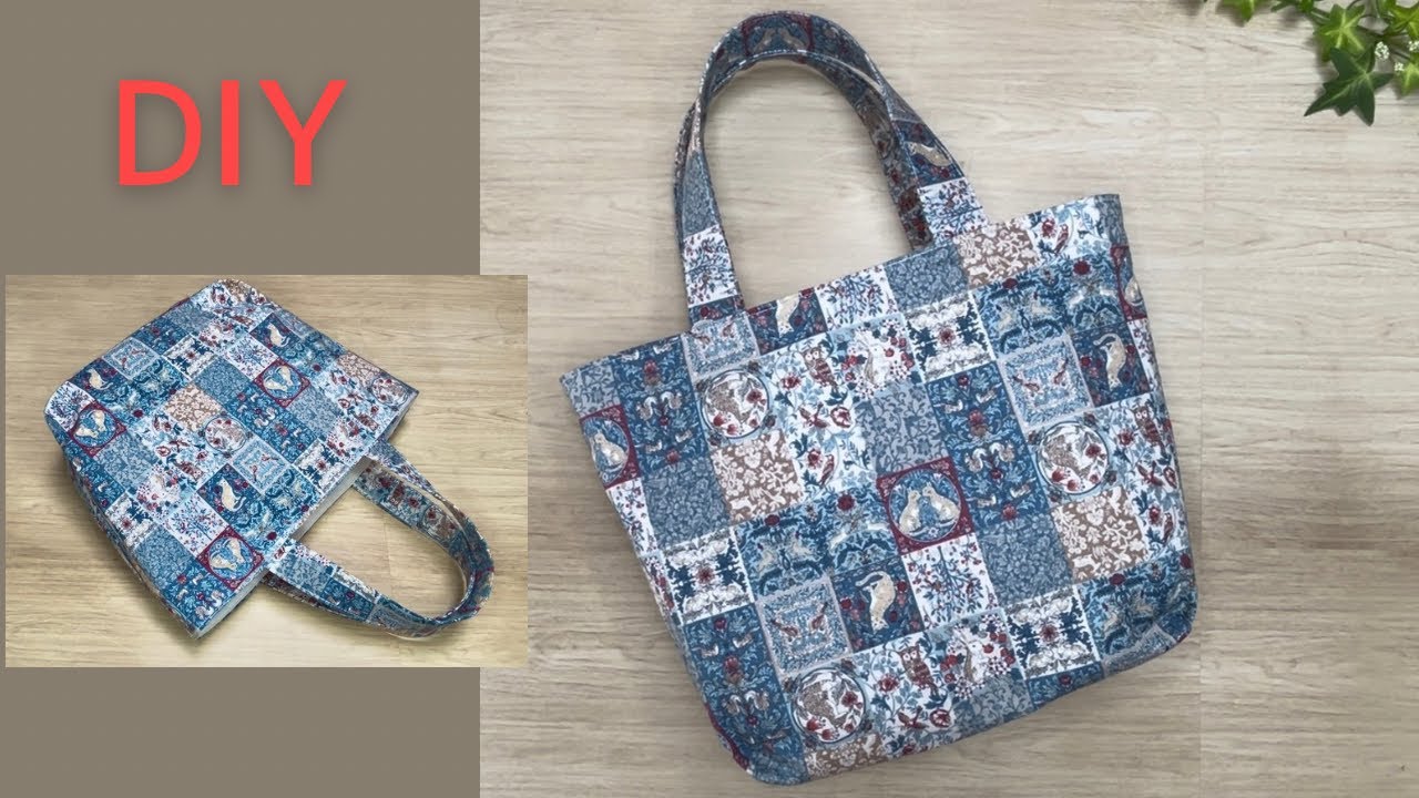 ブカブカしない、エクボマチのトートバッグの作り方 - YouTube