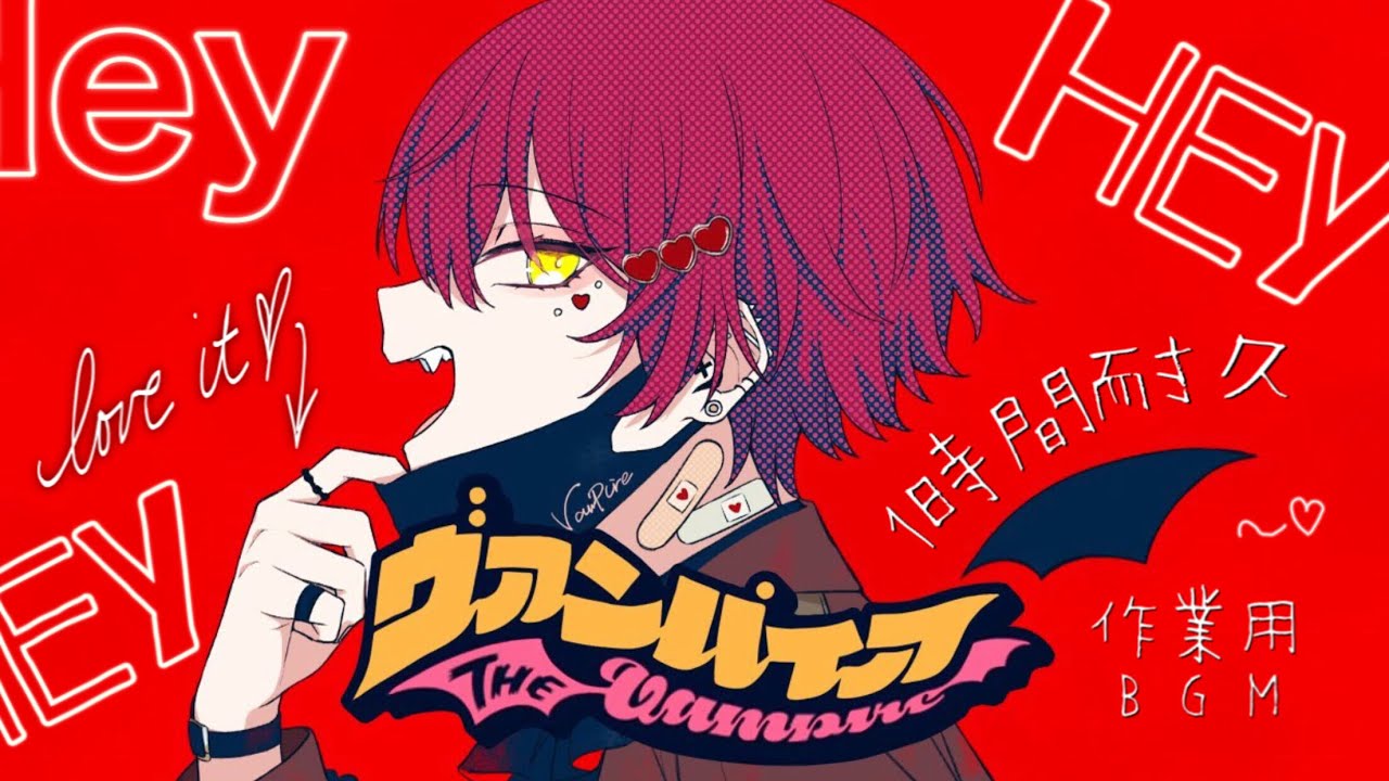 1時間耐久】ヴァンパイア ばぁう Knight A -騎士A- 歌ってみた 作業用