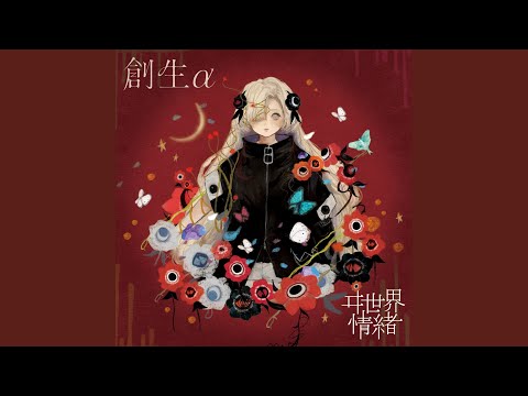 シリウスの心臓 - YouTube