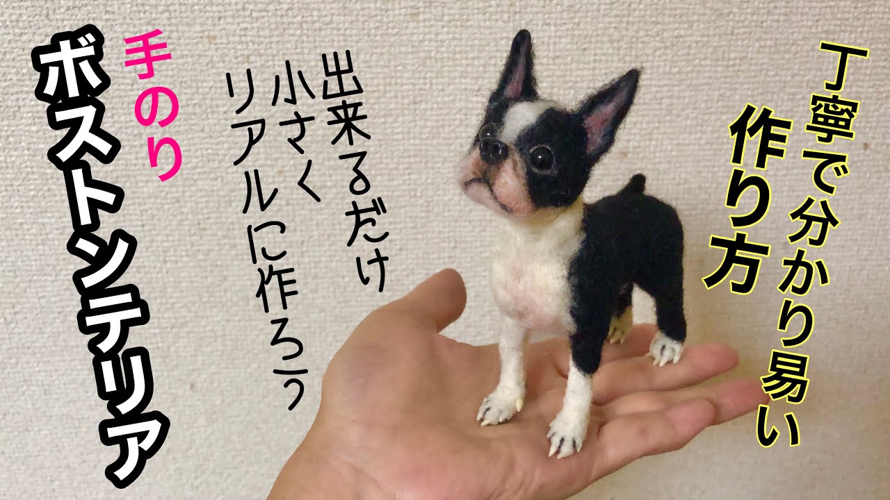 1 I don't really want to tell you this [How to make a Boston