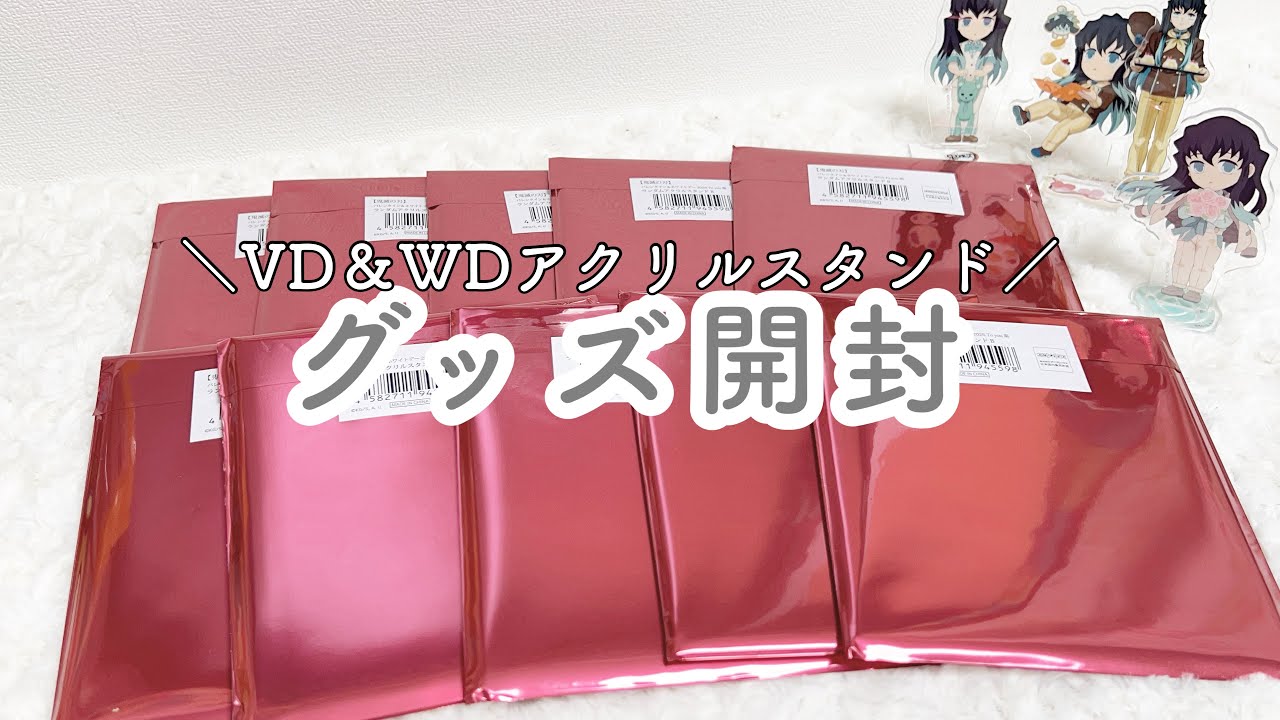 Demon Slayer┆Unboxing] Unboxing 10 Valentine's & White Day