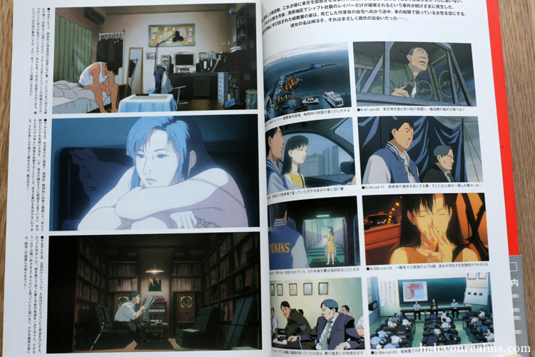 WXIII Patlabor The Movie 3 Art Book Review - Halcyon Realms - Art