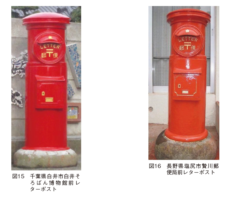 戦後初の新規格郵便ポスト「1号丸型」の試作から完成まで―謎のレター