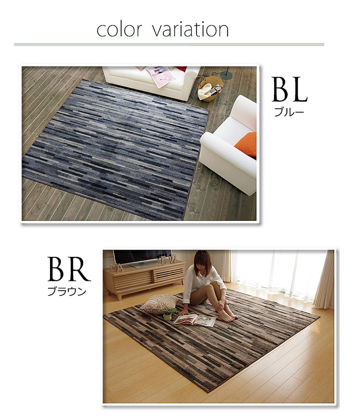 マットーネ カーペット 絨毯 ラグ 日本製ラグ 平織カーペット 抗菌