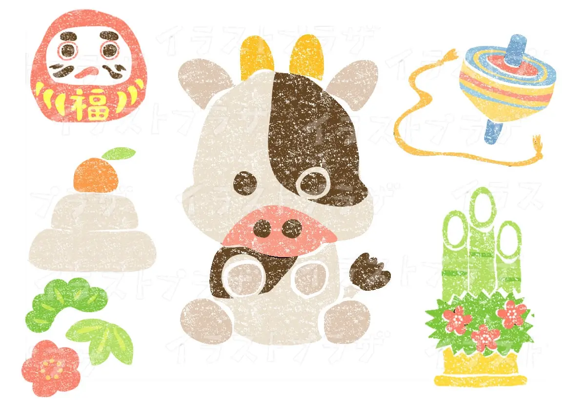 かわいい干支丑年イラスト無料素材 | イラストプラザ