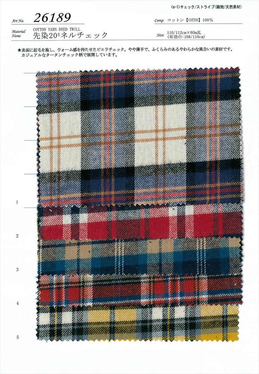26189 【廃番】先染20sネルチェック ウォーム感 ビエラチェック