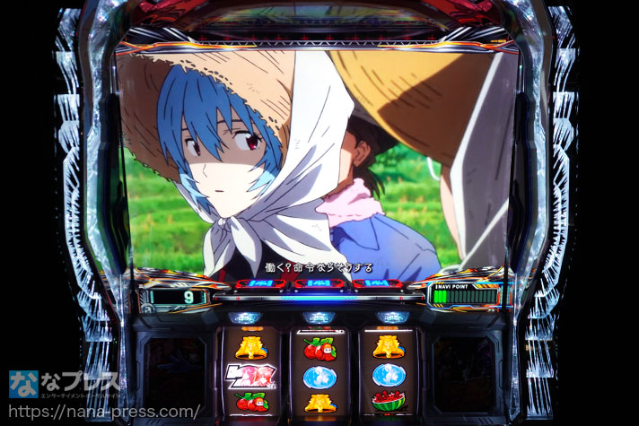 Lパチスロ シン・エヴァンゲリオン】何もかもが別物！生まれ変わった