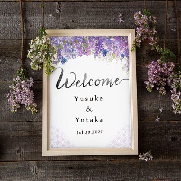 グラフィック ウェルカムボード（はんなり華 フジ）|ウェルカムボード