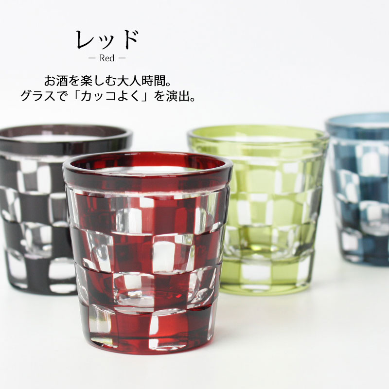 楽天市場】【10％OFF 3/4 20時〜】ショットグラス 切子グラス 65ml