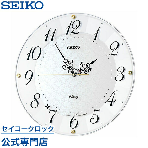 楽天市場】掛け時計 SEIKO ギフト包装無料 セイコー ディズニー 壁掛け