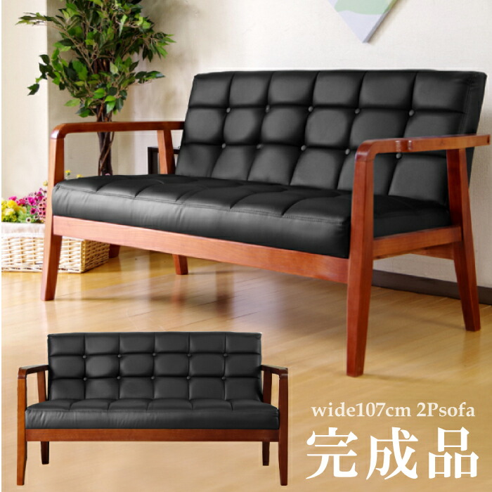 カリモク60Kチェアー2シーター風レプリカレトロソファー木製フレーム