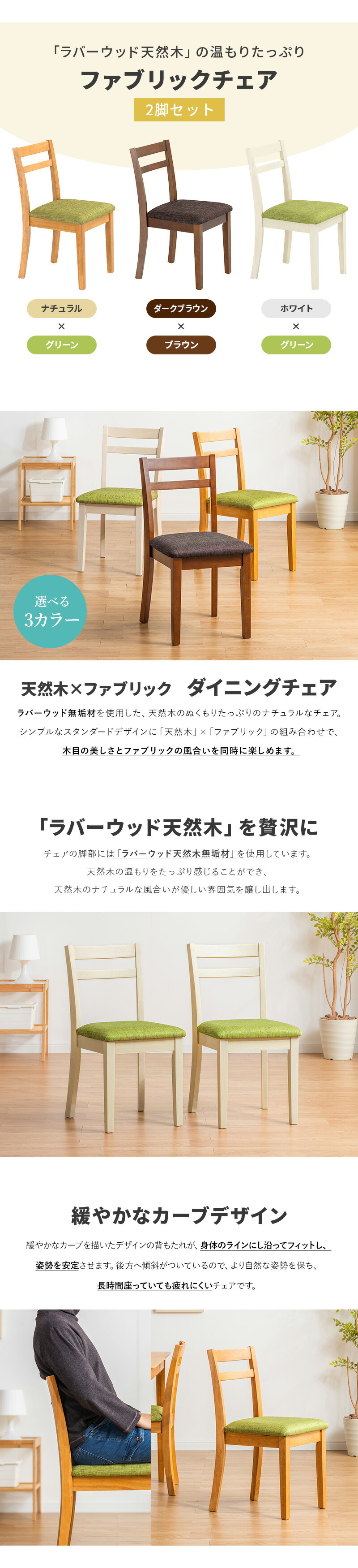 楽天市場】【ポイント5倍☆2/25 12:00〜23:59】 ダイニングチェア 2脚