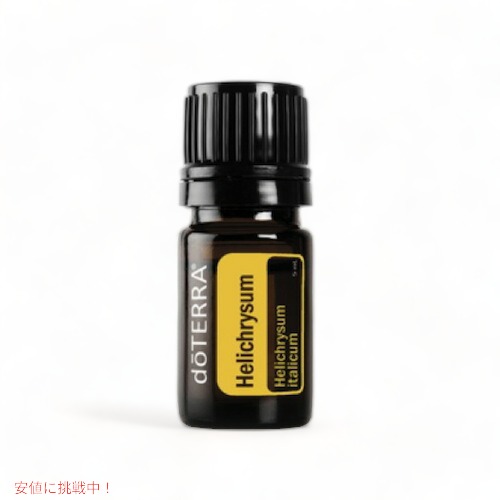 doterra0022.jpg