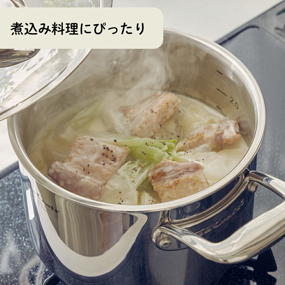 ビタクラフト(Vita Caft) Nシリーズ両手鍋18cm | ヤマソロ公式