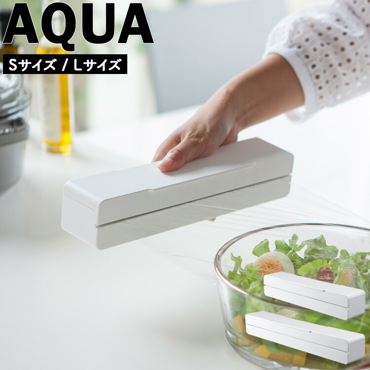 楽天市場】[ マグネットラップケース アクア ( Sサイズ / Lサイズ