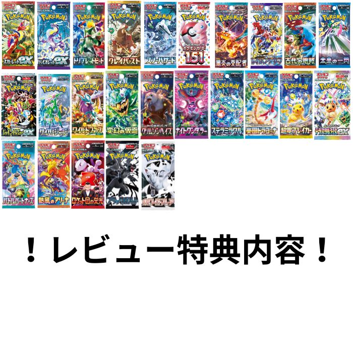 楽天市場】【レビューで1パックプレゼント】MEGA ドリーム ex ポケモン