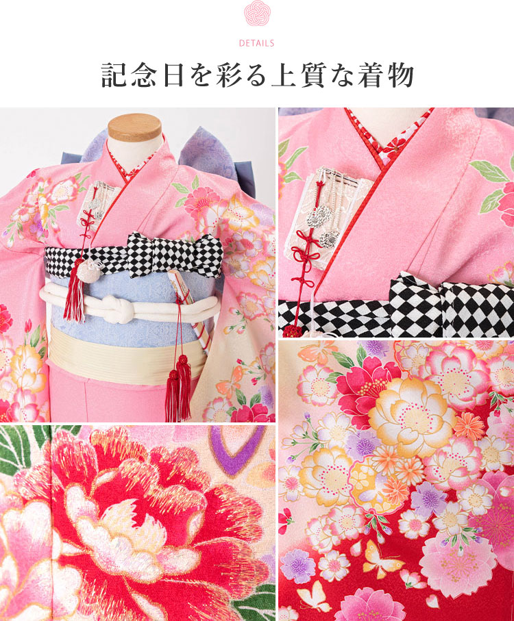 楽天市場】【レンタル】七五三 着物 7歳 四つ身セット(結び帯セット