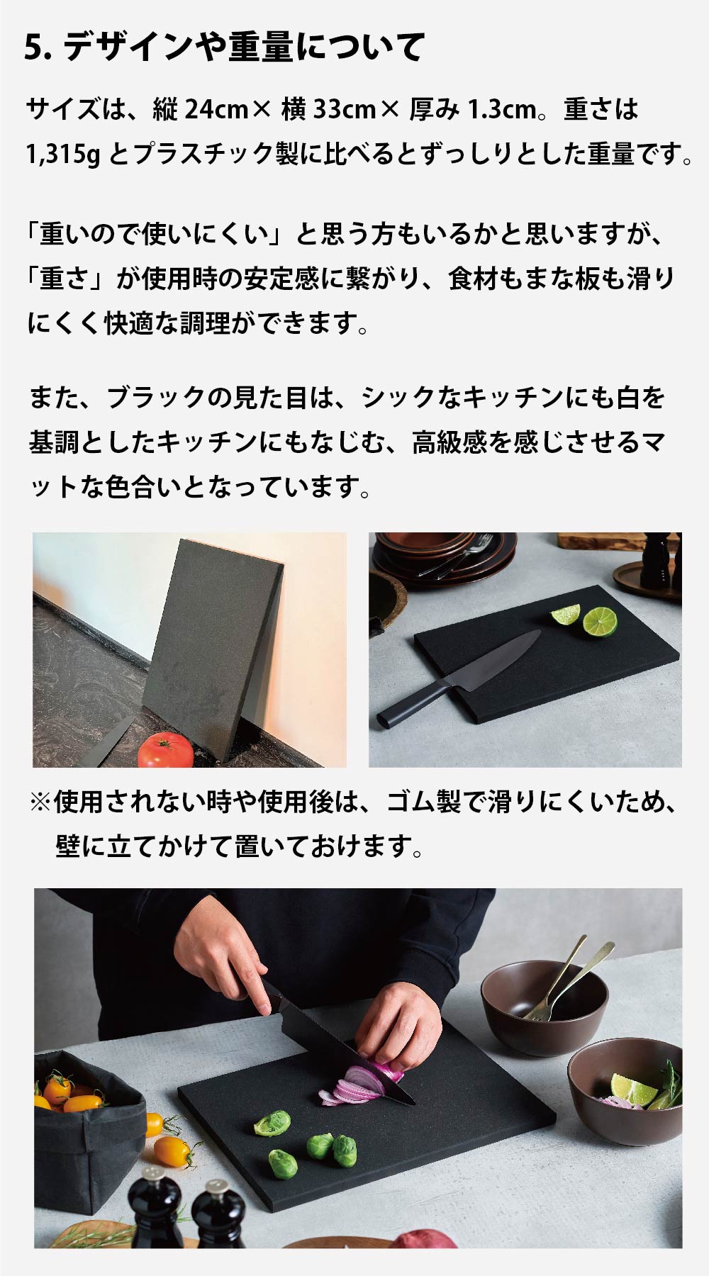 楽天市場】テレビで紹介！【京セラ公式】ブラックカッティングボード