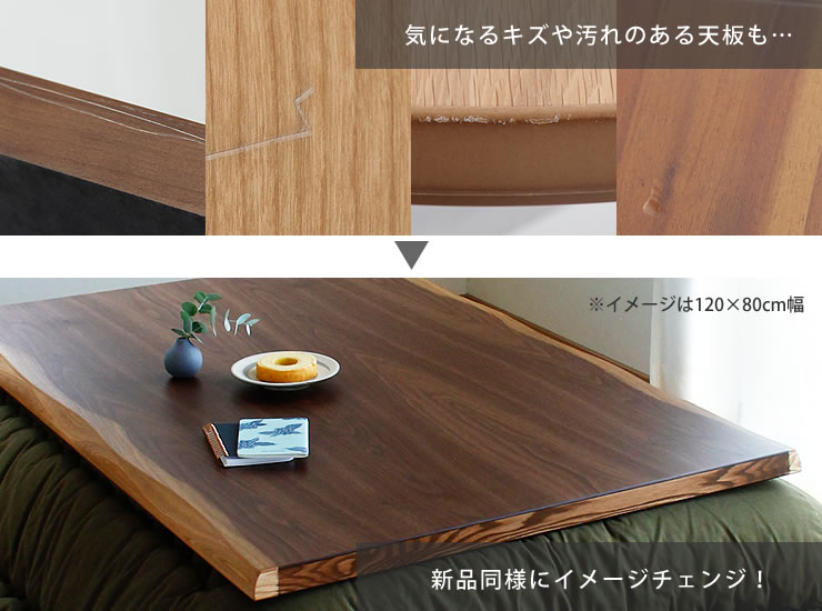 コタツ天板・こたつ天板単品正方形 90cm角木製（皮 こたつ天板のみ