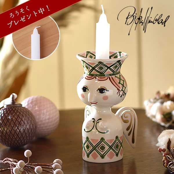 BJORN WIINBLAD（ビヨン・ヴィンブラ オーナメント・置物｜雑貨通販