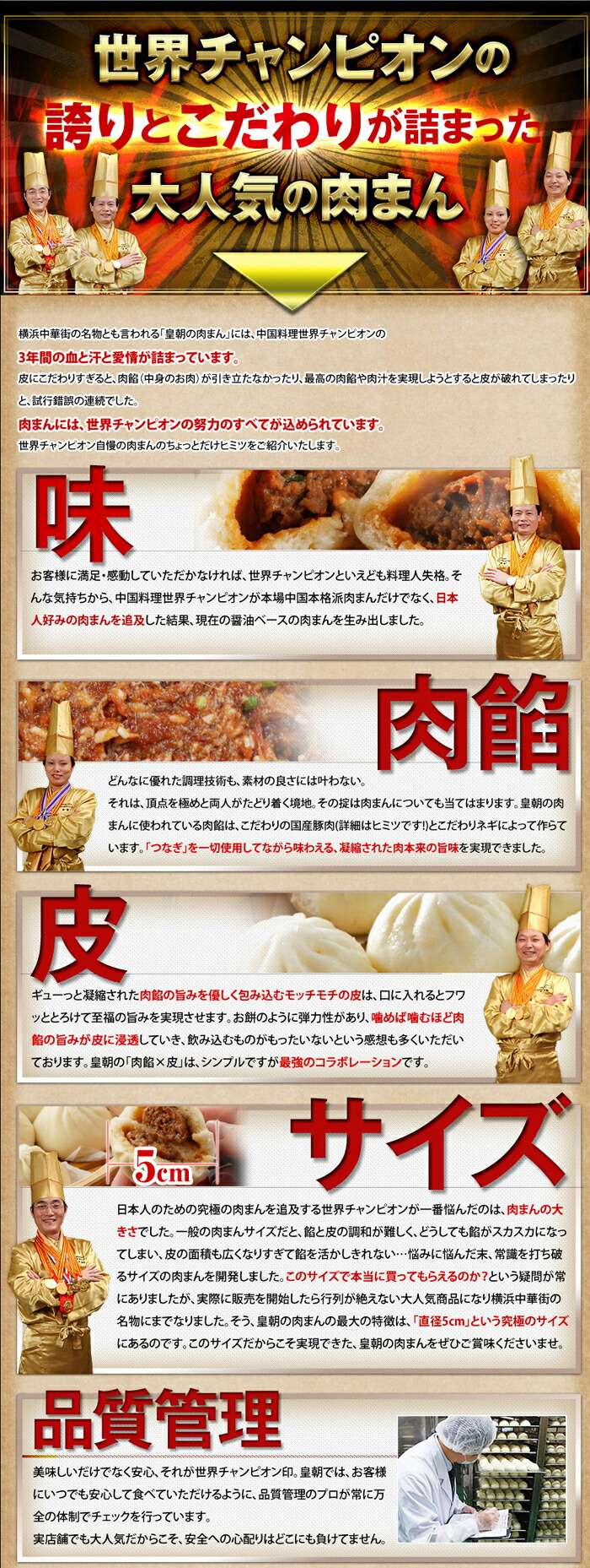 楽天市場】肉まん 40個入（10個入×4箱） 冷凍 点心 お取り寄せ 中華