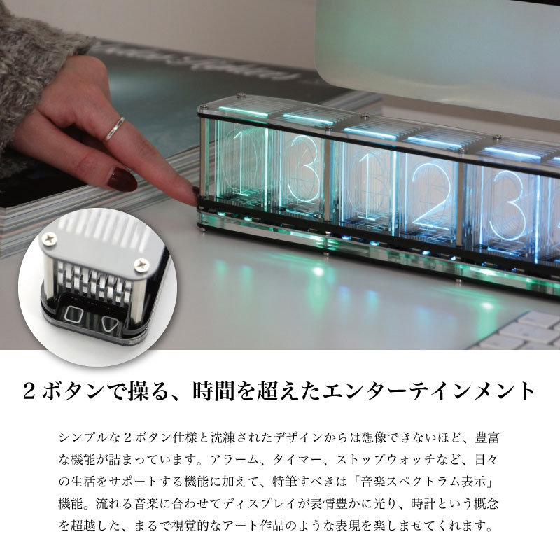 かっこいい！RGB TUBE CLOCK チューブクロック 置き時計
