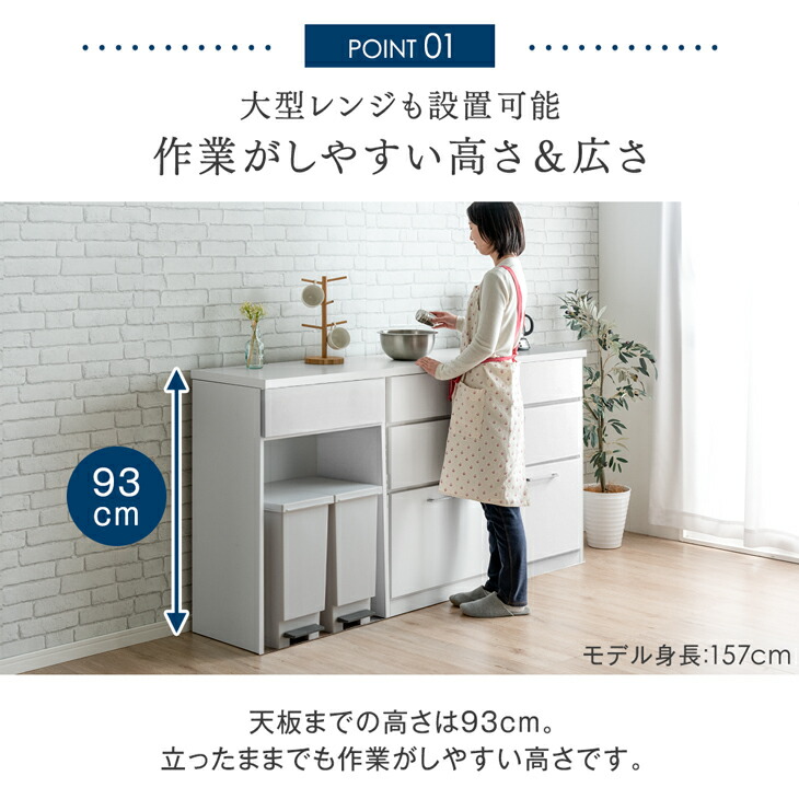 大川家具 国産 組み替えOK キッチンカウンター 完成品 幅 180 食器棚