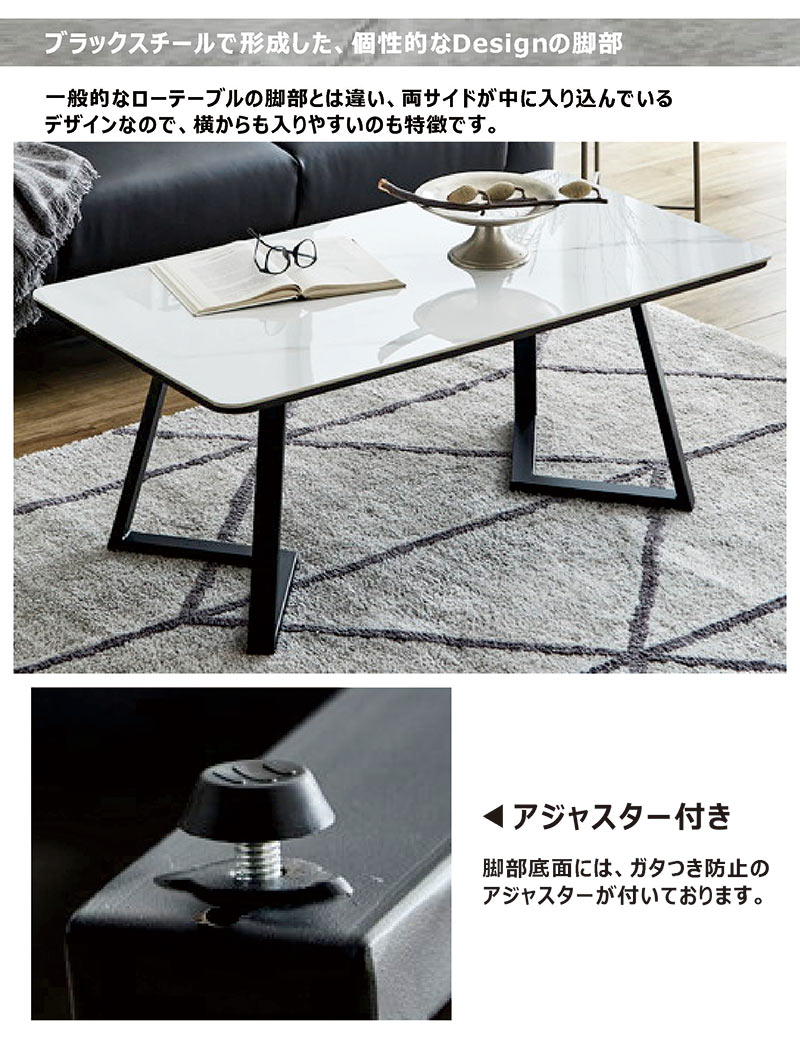 楽天市場】セラミック ローテーブル 白 ホワイト 幅110cm 110×60