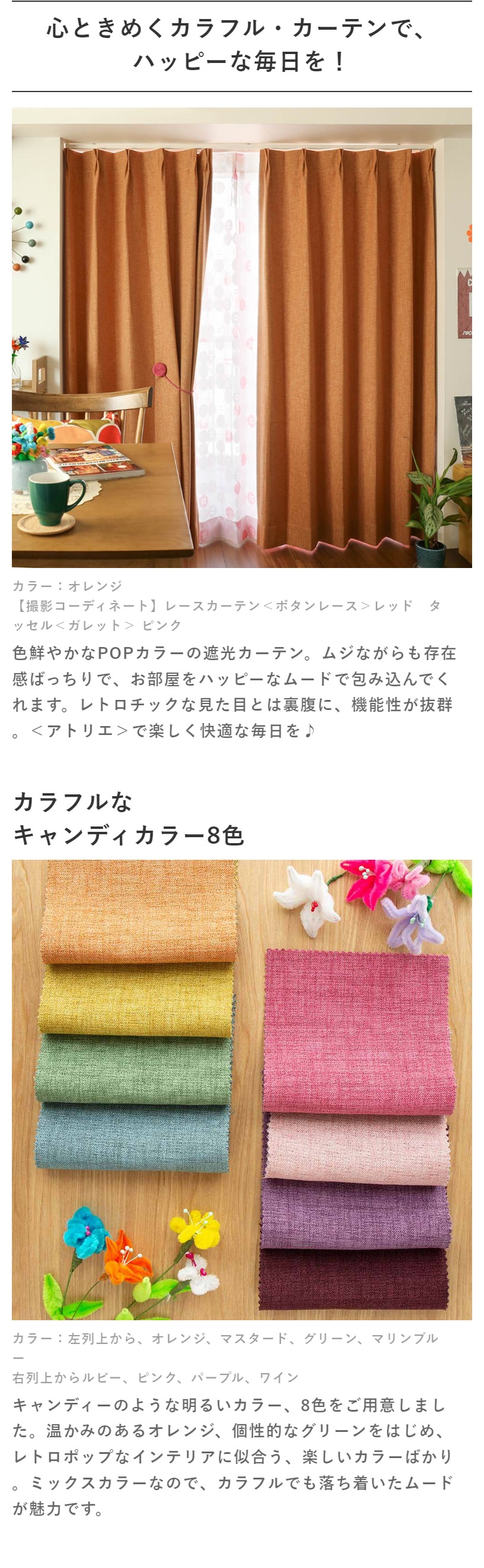 楽天市場】【最短・翌日出荷】 レトロ カーテン レトロインテリア 2級