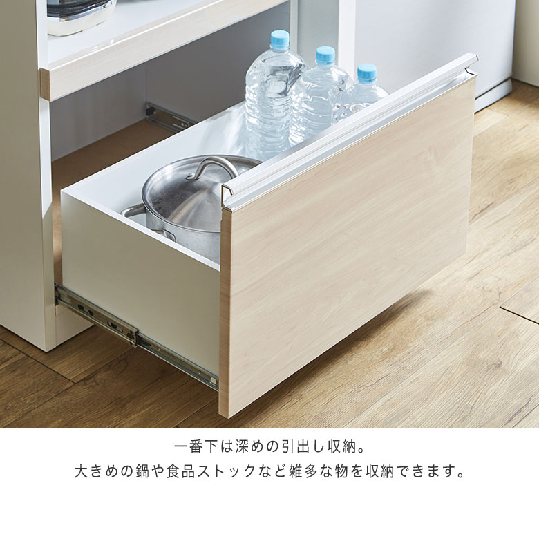 楽天市場】食器棚 レンジ台 キッチンボード 白 カップボード 幅60