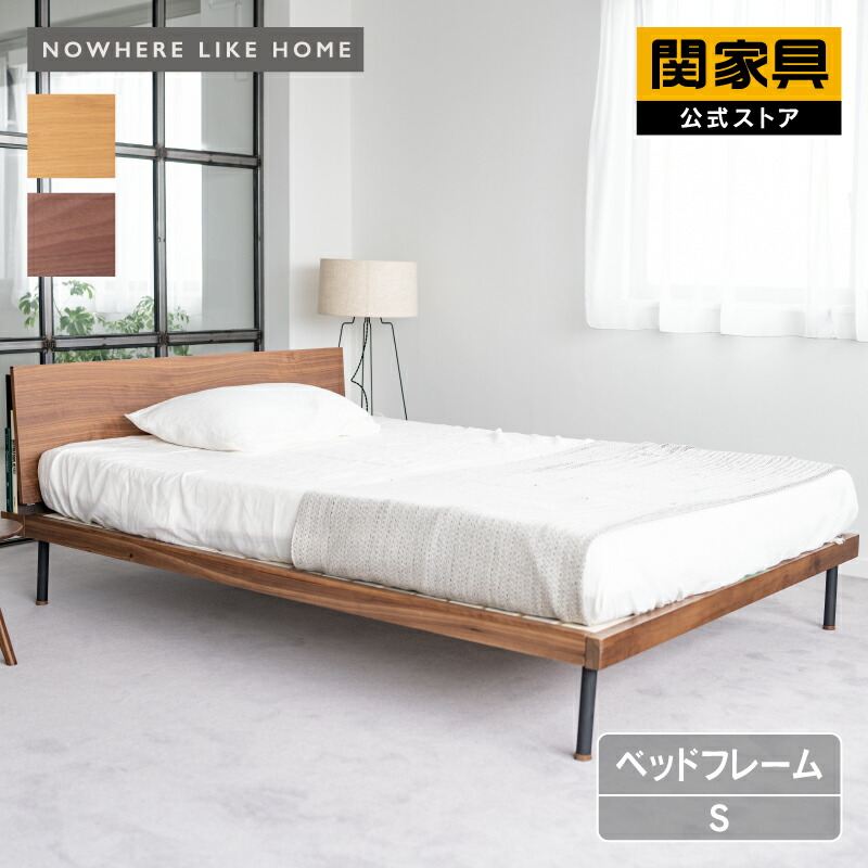 楽天市場】【公式】ベッドフレームシングル S 棚 コンセント付き 北欧