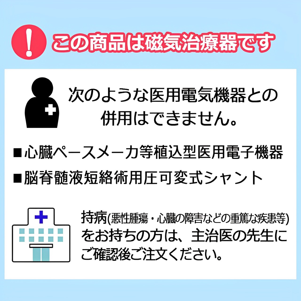 楽天市場】【ポイント20倍】【2個セット特別価格】光の扉枕 【 わかさ