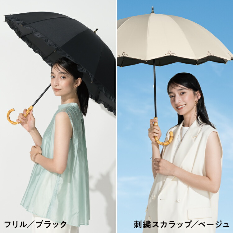 12本骨/長傘】UVO(ウーボ) 最強の日傘 完全遮光100% ≪送料無料≫ 晴雨