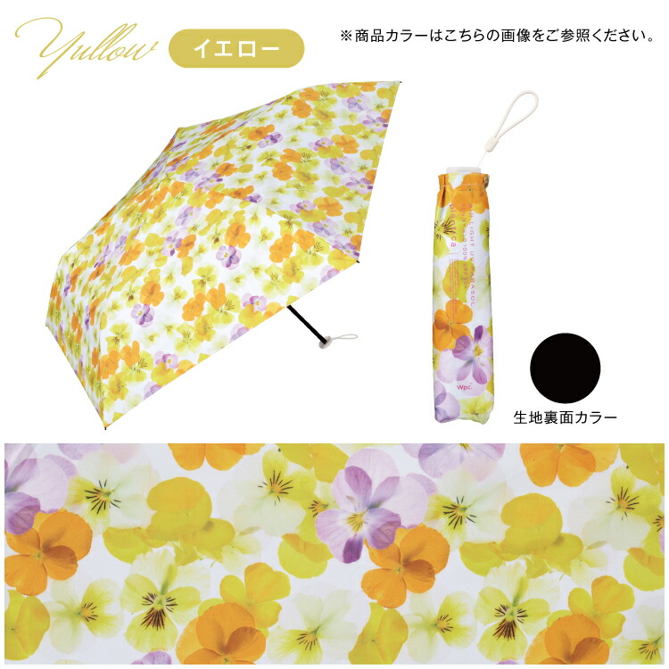 plantica×Wpc.]遮光軽量フラワープリント ミニ 日傘 折りたたみ プラン