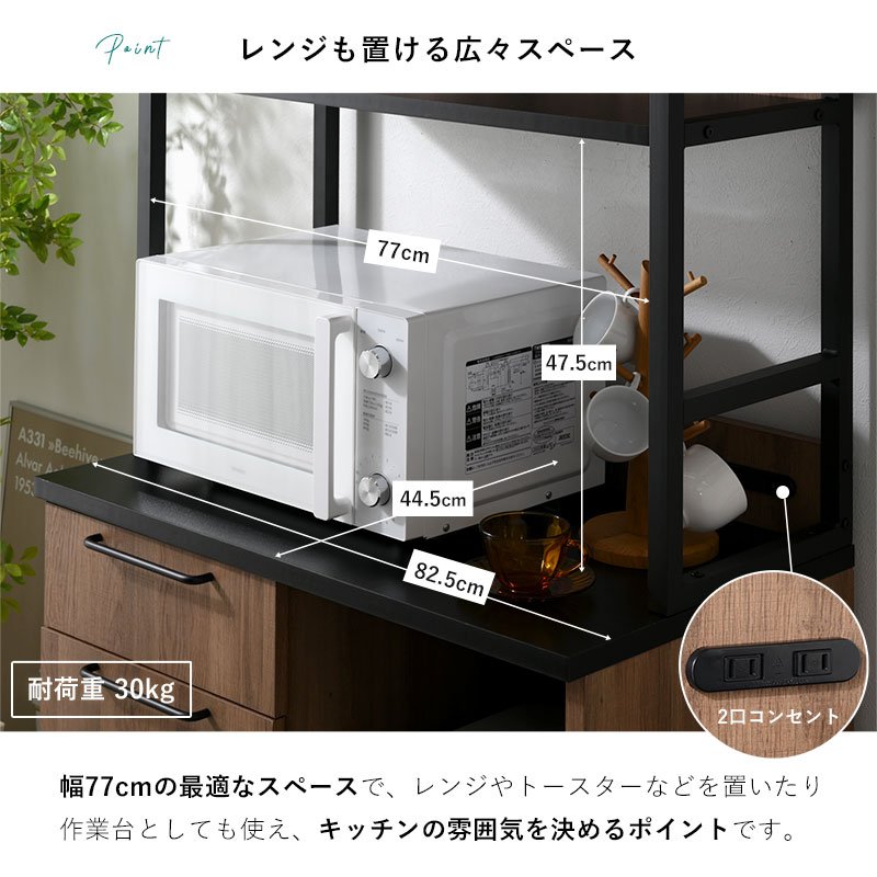 デザイン キッチン収納 キッチンボード 食器棚 クエス【00-244】｜激安