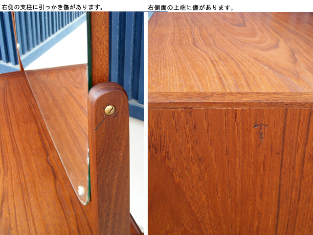 北欧ヴィンテージ・ドレッサー｜北欧家具店 アンバーデザイン