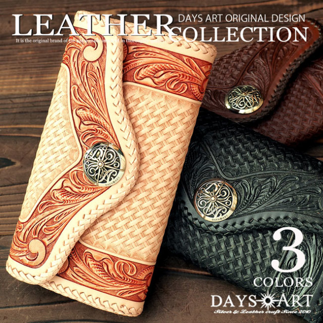 レザーウォレット がま口タイプ サドルレザー 花柄 フラワーカービング