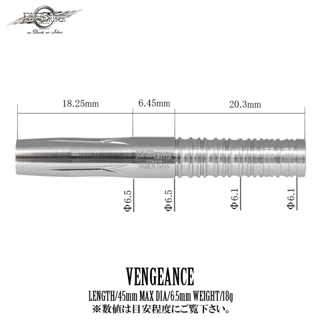 零-ZERO-VENGEANCE(ヴェンジェンス)