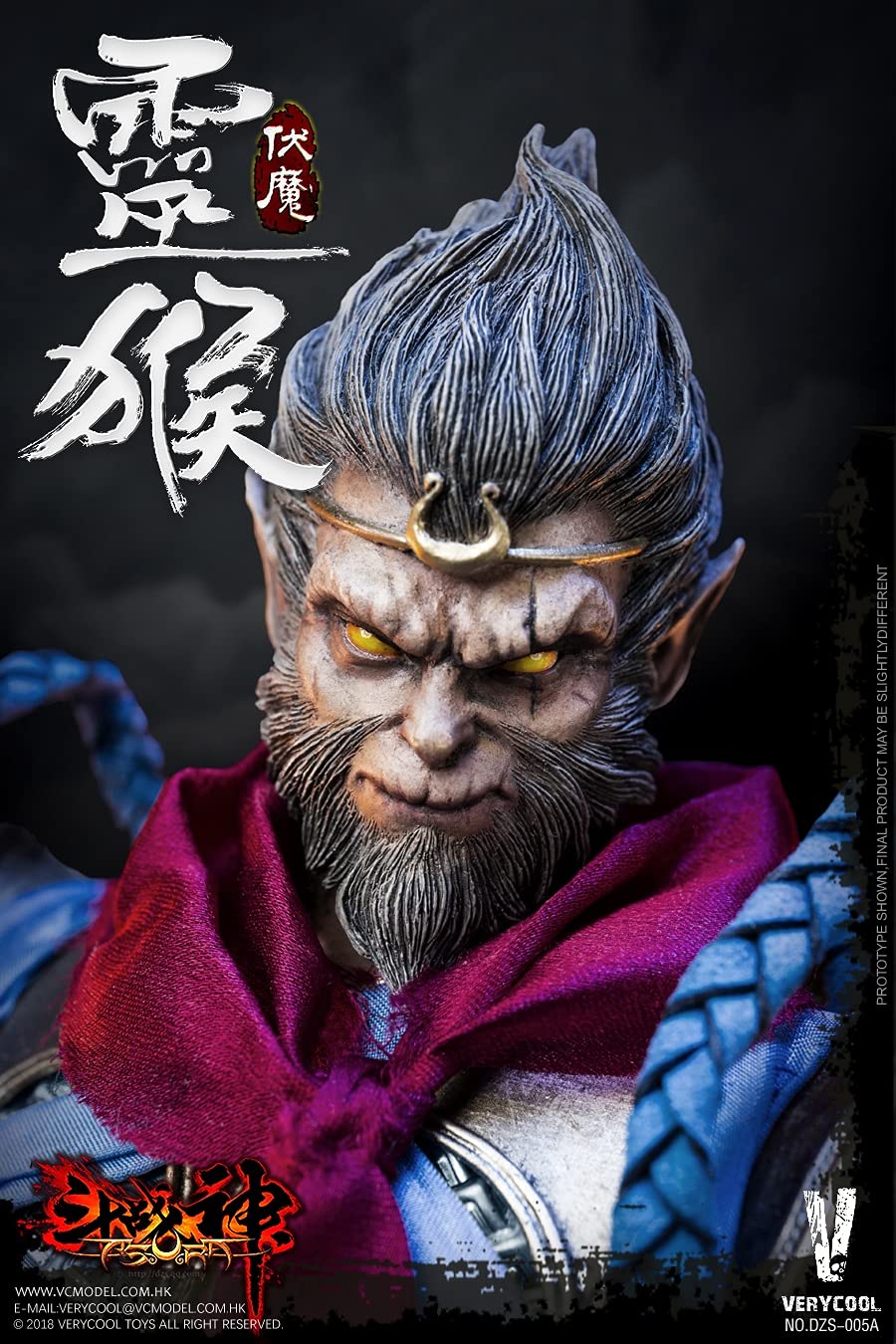 Mua i8 TOYS VERYCOOL Dou Zhan Shen Series of Tencent Game Monkey