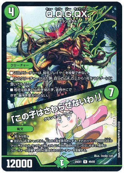 2025年版】自然単キャベッジの回し方と必勝テクニック | デュエル