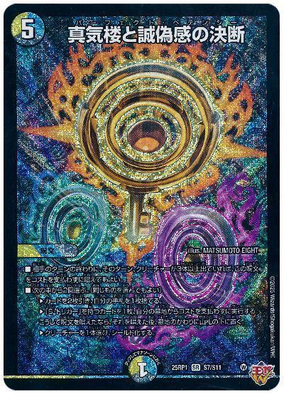 2025年10月版】光水闇COMPLEXの回し方と必勝テクニック【ドロマー