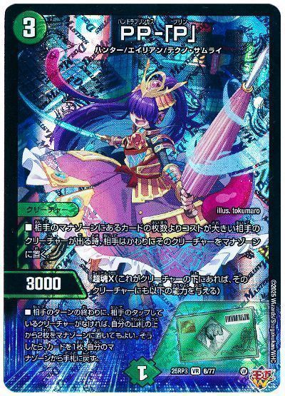 2025年9月版】闇火自然レッドゾーンの回し方と必勝テクニック【デアリ